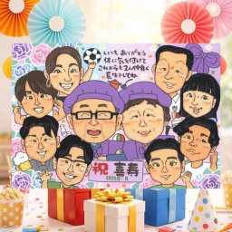 誕生日の記念に、大切な記念日を、笑顔で残せます。 プレゼント 似顔絵 喜寿 贈り物 名入れ ギフト 手描き 誕生日 記念日 お祝い 敬老の日 長寿 大人数 家族 ご両親 祖父母 修正無料 名入れ 下書き確認 そっくり 宝物 親孝行 サプライズ 傘寿 喜寿祝い 77歳 宝物 メモリアル 披露宴 喜ばれる メモリアルギフト 卒寿祝い ウェディングギフト オーダーメイド クリスマス ブライダルギフト