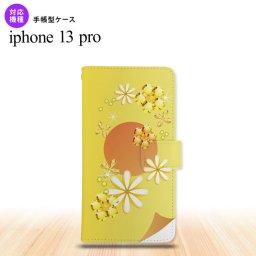 iPhone13 Pro iPhone13Pro 手帳型スマホケース カバー 花柄 ミックス 黄 iPhone13 Pro専用 nk-004s-i13p-dr309