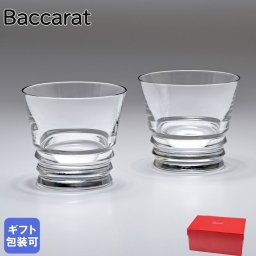 バカラ グラス ベガ タンブラー オールドファッション ロックグラス 9.3cml ペア グラス コップ 2104381 ペアグラス 【スペシャルラッピング660円(別売り)】 送別会 誕生日 お中元 還暦祝い 結婚祝い 結婚式 タンブラー 彼氏 男性 男友達 高級 父の日 母の日 ホワイトデー