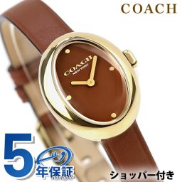 コーチ サミー クォーツ 電池式 腕時計 ブランド レディース COACH 14504426 アナログ ブラウン
