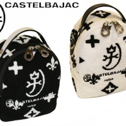 正規品 メンズ レディース カステルバジャック CASTELBAJAC モカ MOCHA リュック 070761 70761 ikt02 旅行 ギフト