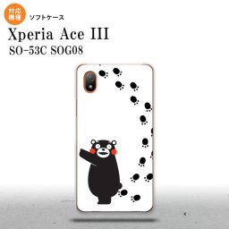 SO-53C SOG08 ワイモバイル Xperia Ace III スマホケース 背面ケースソフトケース くまモン 足跡 右 白 2022年 6月発売 nk-so53c-tpkm27