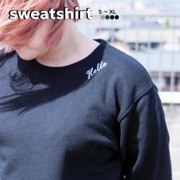 クルーネックライトトレーナー 8.4オンス 長袖 刺繍 英字柄 S/M/L/XL 5色 ユニセックス ペア お揃い メンズ レディース おすすめ プレゼント 卒業 卒団