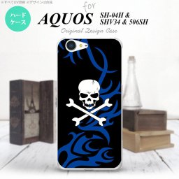 【SH04H】【スマホケース/スマホカバー】【アクオス ゼータ】SH04H スマホケース AQUOS ZETA SH04H カバー アクオス ゼータ ドクロ白 青 nk-sh04h-871【メール便送料無料】