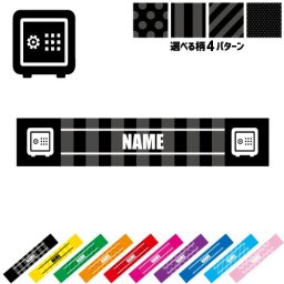 銀行1 名入れマフラータオル タオルマフラー タオマフ スポーツタオル スポーツ用タオル イベントタオル フェスタオル 首掛け  ストライプ ドット 水玉 柄タオル 金融機関　金庫　バンク お揃い 部活 応援グッズ 応援マフラー 記念品 名入れグッズ