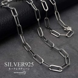 シンプル ネックレスチェーン シルバー925 silver メンズ チェーンネックレス お洒落 ストリート系 ファッション 父の日 男性 金属アレルギー対応