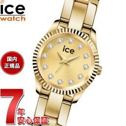 アイスウォッチ ICE-Watch 腕時計 レディース アイス ミミ ICE mimi ゴールド 025539【2026 新作】