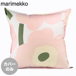 マリメッコ marimekko クッションカバー 50×50cm ウニッコ ナチュラルホワイト ピンク ライトイエロー 花柄 75407 075407 117 ヌードクッション別売り 北欧雑貨 北欧デザイン 送別会 誕生日 お中元 結婚祝い 結婚式 高級 父の日 母の日 ホワイトデー【スペシャルラッピング660円(別売り)】