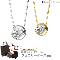 【今年のクリスマスに贈りたい一品】ムーン 一粒ネックレス レディース SV925 18K・プラチナコーティング  フランス製ジルコニア使用 0.5ct/1.0ct イタリア製チェーン/金属アレルギー対応　クリスマスギフト　クリスマスプレゼント【クリスマスラッピング無料】