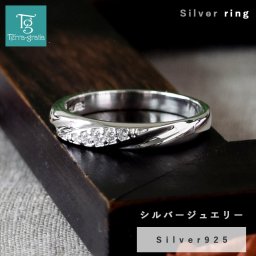 リング レディース 刻印無料 偶数サイズ シルバー ホワイトキュービックジルコニア シンプル ひねりライン 上品 おしゃれ 指輪 Silver 925【jlr082cz】単品