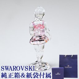 スワロフスキー SWAROVSKI フィギュリン ヤングバレリーナ YOUNG BALLERINA フィギュア 5493723 インテリア雑貨 置物 オブジェ 送別会 誕生日 お中元 結婚祝い 結婚式 高級 父の日 母の日【スペシャルラッピング660円(別売り)】 即日発送 ホワイトデー