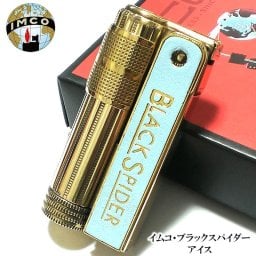 オイルライター フリント式 イムコ ブラックスパイダー アイス おしゃれ IMCO ブラス 水色 真鍮 かっこいい ライター  喫煙具 TSUGE  ギフト メンズ レディース プレゼント ヴィンテージ