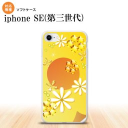 iPhoneSE 3 iPhoneSE 3 スマホケース ソフトケース 花柄 ミックス E 黄 メンズ レディース nk-ise3-tp309