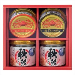   海鮮づくし  DRB-D  内祝 内祝い お祝 御祝 記念品 出産内祝い プレゼント 快気祝い 粗供養 引出物