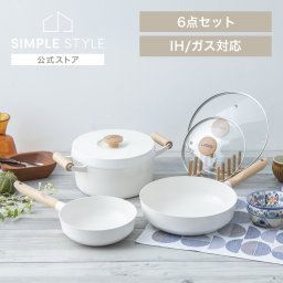 フライパン セット ih 深型 6点 対応 ガス 白 鍋  一人暮らし 無加水 両手鍋 長持ち ルオント LUO-SE6W LUO-SE6G  誕生日  結婚祝い  引っ越し祝いギフト プレゼント 景品 新生活