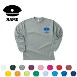 警察1 名入れ長袖ドライTシャツ お名前入り ロングスリーブ チームTシャツ クラスTシャツ 文化祭 学園祭 体育祭  サークル ポリエステル100 紫外線防止 吸水速乾【ネコポス不可】【alt】 キャップ　ポリス　警部　　おまわり
