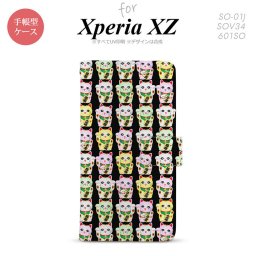 【手帳型 スマホ カバー ケース】【SO01J】【エクスペリア XZ 】手帳型 ケース SO-01J スマホ カバー XPERIA XZ エクスペリア 招き猫 （A） nk-004s-so01j-dr151【メール便送料無料】