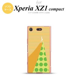 【SO02K】【スマホケース/スマホカバー】【エクスペリア XZ1】SO02K スマホケース Xperia XZ1 Compact SO-02K カバー エクスペリア XZ1 はさみ オレンジ nk-so02k-tp1341【メール便送料無料】