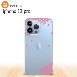 iPhone13 Pro iPhone13Pro ケース ソフトケース 桜 濃ピンク iPhone13Pro専用 nk-i13p-tp1423