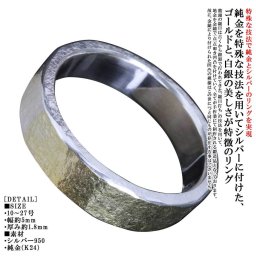 指輪 メンズ レディース 純金 (K24) シルバー 岩石丸 鎚目 槌目 リング 5mm幅 シンプル シルバーリング ピンキーリング サムリング おしゃれ 10～27号 ギフト プレゼント ［龍頭］