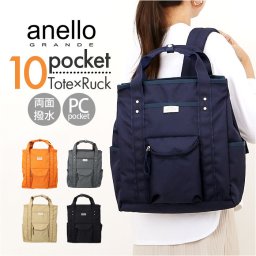 アネロ リュック anello GTM0983 通販 anelloGRANDE アネログランデ リュックサック バックパック デイパック レディース メンズ 大容量 A4 通勤 通学 撥水 背面ポケット PC パソコン キャリーオン DRIVE レディースバッグ