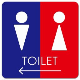 トイレ 御手洗 TOILET トイレマーク D2男女 左 矢印 ピクトサイン マグネットステッカー マグネット 強力 正方形 13x13cm サイン インテリア 施設 案内