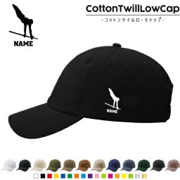 器械体操・鉄棒/名入れコットンツイルローキャップ 定番 帽子 キャップ UVカット 熱中症対策 UV対策 日よけ ランニング アウトドア ジョギング 屋外 かわいい おしゃれ