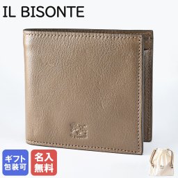 【名入れ無料】 イルビゾンテ IL BISONTE 二つ折り財布 小銭入れ付 Cestello メンズ レディース トルトラ SBW069PV0001GY107N レザー ウォレット 箔押し 【スペシャルラッピング660円(別売り)】送別会 誕生日 お中元 結婚祝い 結婚式 彼氏 息子 夫 男性 彼女 妻 女性 財布 高級 父の日 母の日クリスマスプレゼント ファッション小物 ホワイトデー