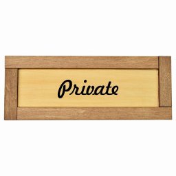 プライベート Private 木枠付き 木製プレート Cタイプ サインプレート ドアプレート 長方形 おしゃれ かっこいい かわいい シンプル ナチュラル ブラウン トイレ 貼付タイプ 北欧風 レストラン 個人用 自宅 インテリア コーデ 商業施設 企業用 カフェ