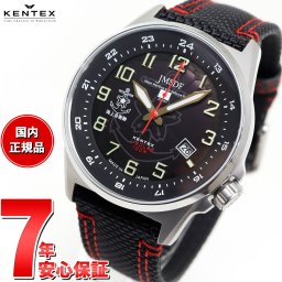 ケンテックス KENTEX ソーラー 腕時計 時計 メンズ JSDF SOLAR STANDARD 海上自衛隊モデル 日本製 S715M-3