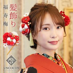 髪飾り　成人式　結婚式　振袖　ピンポンマム　Ｕピン　１２点　白　赤　つまみ細工　ちりめん　飾り玉　前撮り　卒業式　着物　和装