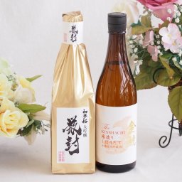贅沢な日本酒2本セット(金鯱寒造りしぼりたて本醸造生貯蔵(愛知) 金鯱初夢桜 厳封大吟醸(愛知)) 720ml×2本