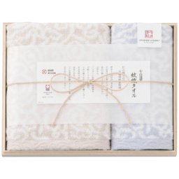 【送料無料・包装無料・のし無料】今治謹製 紋織タオル 今治製フェイス・ウォッシュタオルセット ブルー IM7715BL(A4) ギフト 敬老の日 入学祝い 卒業祝い 就職祝い 結婚祝い 誕生日 出産祝い 引越祝い 香典返し 新盆 初盆 御礼 お中元 内祝い 快気祝い ご挨拶 志 法事