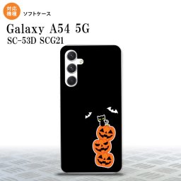 Galaxy A54 5G Galaxy A54 5G スマホケース 背面ケースソフトケース ハロウィン カボチャ 連 小 黒 2023年 5月発売 nk-a54-tp408
