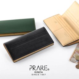 PRAIRIE プレリー 日本製 長財布 レディース ブリティッシュブライドルレザー 【名入れ 可能】 ブランド 二つ折りタイプ 3色展開 内装イタリアンレザー ブルーム 経年変化 ギフト プレゼント 4FA (09000794r)