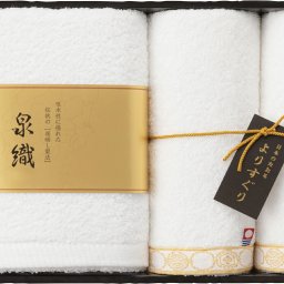 よりすぐり タオルセット  バスタオル（泉州）×1・フェイスタオル（今治）×2