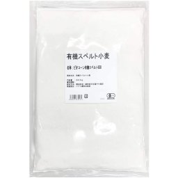 有機スペルト小麦900g ドイツ産