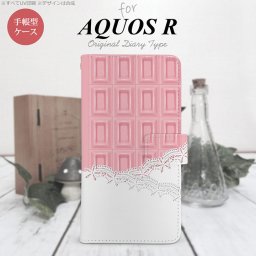 【手帳型 スマホ カバー ケース】【SH03J】【アクオス R】手帳型 ケース SH-03J スマホ カバー AQUOS R アクオス イチゴチョコ・レース nk-004s-sh03j-dr739【メール便送料無料】