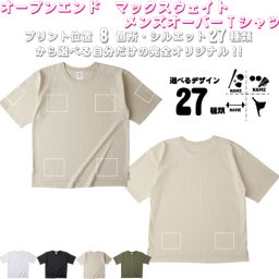 「スポーツ4」選べるプリント箇所名入れ/名入れオーバーサイズTシャツ ビッグシルエット ゆったり イージーフィット ワイドフィット メンズ サイジング    お名前　オリジナル セミオーダーメイド プレゼント お揃い