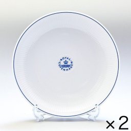 2個セット ロイヤルコペンハーゲン ブルーライン ディーププレート 25cm 1658731 (1058883) 【スペシャルラッピング660円(別売り)】 北欧食器 洋食器 送別会 誕生日 お中元 還暦祝い 結婚祝い 結婚式 高級 父の日 母の日 即日発送 ホワイトデー