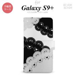 Galaxy S9+ SC-03K SCV39 手帳型 スマホケース ギャラクシー レース(B) 黒×白【ギャラクシー S9プラス,Galaxy,S9+,SC-03K,SCV39,docomo,ドコモ,メール便 送料無料】