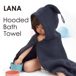 コンテックス　KONTEX　ラーナ　フードバスタオル　コットン100％　バスローブ　贈物　赤ちゃん　出産　新生児　子供　キッズ　ギフト　おくるみ　柔らか　出産祝い　バスポンチョ　ブランケット