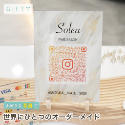 LINE 登録 QRコード ネイルサロン 案内 名入れ 開店祝い 開業祝い 集客ツール フォロワー 予約 独立祝い 店舗運営 集客アップ 来店促進 SNS活用 高級感 上質 デザイン雑貨 什器グッズ センスの良い おしゃれ雑貨 店舗グッズ 開業ギフト 新規オープン 販促 スタッフへ 経営者へ 店内ディスプレイ おしゃれな空間作り スタイリッシュ 来店者の目印 接客時の案内用 贈り物 感謝【a34】