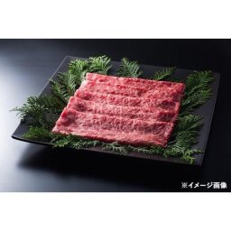 佐賀牛赤身すき焼きしゃぶしゃぶ用300g【送料無料※一部地域を除く】牛肉 ギフト 御中元 御歳暮 御礼 結婚内祝 出産内祝 粗品 快気祝い 