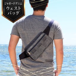 ウエストポーチ メンズ 岡山デニム 多機能 ウエストバッグ 日本製 ヒップバッグ バイク メンズ レディース 薄型/スマートフォン/デジカメ/ 軽量 3ポケット  アウトドア 釣り 旅行 ランニング 仕事 作業用 腰ポーチ Dom-106
