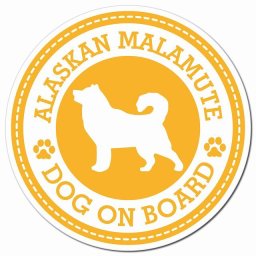 ALASKAN MALAMUTE アラスカンマラミュート イエロー 肉球 カーサイン 車 マグネットステッカー 犬 マグネット 強力 直径13cm 丸型 おしゃれ かわいい ドラレコステッカー 安全対策 危険運転 煽り運転 アニマル 動物 犬種別 屋外 防水 屋内 肉球マーク
