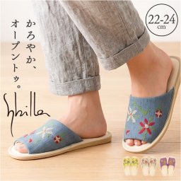 sybilla シビラ スリッパ クルス 通販 ルームシューズ 室内履き ルームサンダル ルームスリッパ 前開きスリッパ 前あきスリッパ 室内 オープントゥ おしゃれ 可愛い かわいい 来客用 洗える 洗濯機 生活雑貨 日用品雑貨