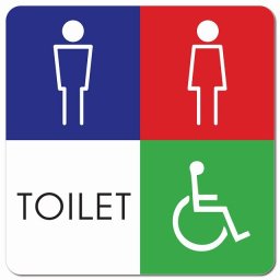 トイレ 御手洗 TOILET トイレマーク H1 男女 車椅子 ピクトサイン マグネットステッカー マグネット 強力 正方形 13x13cm サイン インテリア 施設 案内