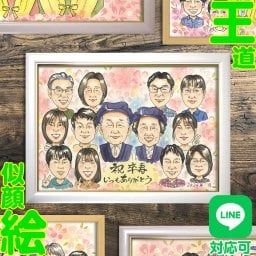 似顔絵で感動の一日を！卒寿のお祝いに贈るサプライズ似顔絵 結婚50周年 卒寿 記念品 感謝 結婚祝い 両親 色紙 結婚10周年 米寿 真珠婚式 ダイヤモンド婚 長寿 誕生日 結婚記念日 古希 プレゼント 祖父 結婚式 お祝い 大人数 祖母 ウェルカムボード イラスト 退職祝い 家族 喜寿 還暦 写真から 卒業 贈り物 ペット