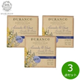 DURANCE デュランス ザ エッセンシャルズ シャンプーバー ラベンダー＆ブルーム 75g×3点